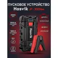 Пуско-зарядное устройство Hasvik JP300Max, 1500А, 26800мА·ч, 220В