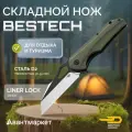 Нож Bestech Knives Operator, сталь D2, зеленая рукоять G10