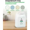 Средство для мытья полов Floor wash GRASS 5.1 кг 5000 мл 5100 г 1 шт. 1 шт. канистра синий свежая зелень