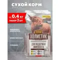 Корм сухой деревенские лакомства холистик премьер для взрослых кошек для поддержки иммунитета с говядиной (0,4 + 0,4 кг)