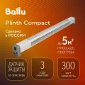 Конвектор электрический Ballu Plinth Compact BEC/PLC-80-300