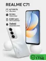 Смартфон REALME C71,6/128Gb, Андроид, White, Белый