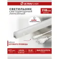 Светильник настенный линейный светодиодный Ultraflash LWL-2013-16CL 6W, с сетевым проводом, 4000К