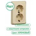 Розетка Schneider Electric Этюд двойная с заземлением с защитными шторками кремовая (комплект из 4 шт.)