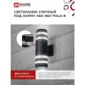 Светильник уличный настенный фасадный архитектурный двусторонний НБУ POLO-R-2хA60-BL-алюминиевый под лампу 2хA60 E27 230B черный IP54 IN HOME