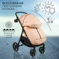 Прогулочная коляска Amarobaby AB23-10STROLLINJOY/03 Strollin'Joy бежевый