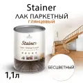 Лак паркетный Weiss Natural Product, бесцветный, глянцевый, самовыравнивающийся, 0.8 л