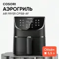 COSORI Аэрогриль CP158-AF, черный