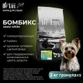 Сухой корм для собак Acari Ciar Vet A Dog Hypoallergenic Bombyx Snow White 3 кг ( xs гранула )Акари Киар