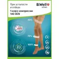 Колготки B.Well rehab JW-311 круглая вязка, противоварикозные, 1 класс natural 25 см