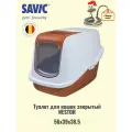 Туалет для кошек закрытый SAVIC NESTOR белый/коричневый