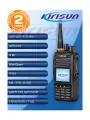 KIRISUN DP580 UHF Радиостанция (Man Down, AES256)
