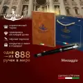 Ancora подарочный набор: шариковая ручка Messaggio ежедневник А5 и фирменный пакет, ограниченный тираж 888 штук