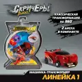 Дикие Скричеры. Машинка-трансформер Ревадактиль л1 ТМ Screechers Wild