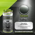 Luxfore краска базовая эмаль Skoda LF6L Olive Gruen 2500 мл