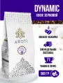 Кофе жареный в зёрнах DYNAMIC, Aroti, свежеобжаренный, 500 гр.