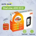 StarLine A90 ECO автосигнализация c автозапуском и дистанционным управлением ( один брелок, без кан модуля)