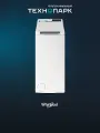 Стиральная машина Whirlpool TDLR7231BSEU