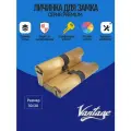Цилиндр замка личинка Vantage P60 30/30 SB 5 ключей матовое золото