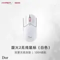HyperX Игровая мышь беспроводная hyperx haste 2 wireless, белый, слоновая кость