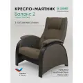 Кресло-качалка для дома и дачи, кресло маятник, 3 положения спинки, Glider Баланс, цвет коричневый