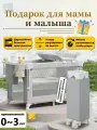 Манеж, кровать и кроватка приставная 3 в 1, 2 уровня, с рождения, складная с сумкой переноской, серый