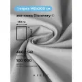 Ткань мебельная обивочная эко кожа DISCOVERY SMOKE, ARBEN, отрез 200х140 см