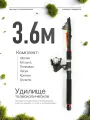 Удилище телескопическое в сборе (катушка + леска + поплавок + грузило) 3,6 метра