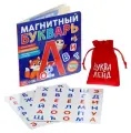 Книга Магнитный букварь, 60 магнитов, с мешочком, 8 стр