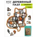 Пазл фигурный деревянный фрея PZLF-033 Котики бывают разные 34 элемента