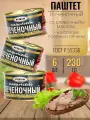 Паштет печеночный со сливочным маслом 6 шт х 230 гр