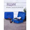 Денежный ящик для денег с замком AXLER, металлический кэшбокс коробка с замком и ключом