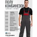 Полукомбинезон штаны рабочие на лямках летний серый