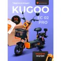 Электросамокат взрослый Kugoо EC 02 PRO, скорость до 40 км/ч , пробег до 65 км, нагрузка 150 кг
