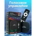 WIXG Медиаплеер Смарт ТВ приставка Android, 2 ГБ/8 ГБ, Bluetooth, Wi-Fi, черный матовый