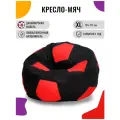 Кресло-мешок Мяч PUFON размер XL, Комфорт черный/красный, дюспо