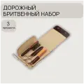 Дорожный набор для усов и бороды IL Ceppo: коричневый чехол из натуральной кожи, щетка, расческа, ножницы (SET-SV075BAFM)