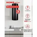 Вытяжка кухонная HOMSair ART 1050IS 35 черный, островная, 3 скорости, подвесная, 35 см