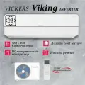 VICKERS Viking Inverter (ve) VE-18HE