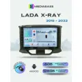 Магнитола MEDIABASS Lada X-Ray, 8/128ГБ, голосовое управление, Лада х рей + Переходная рамка / андроид магнитола