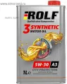 Rolf 3-synthetic 5w-30 a3/b4 (4л) api sn/cf; acea a3/b4, acea a3/b3; rn 0710/0700; vw 502.00/505.00