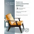 Кресло Фрэш домашнее для отдыха