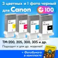 Картриджи для Canon PFI-120BK/C/M/Y, Canon imagePROGRAF TM-200, TM-300, TM-305, TM-205 и др. с чернилами, 4 шт, Черный, Цветные