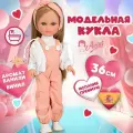 Испанская кукла для девочки Arias большая, виниловая, силиконовая, подарок для девочки на 8 марта, день рождения, 36 см