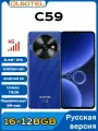 Oukitel Смартфон C59 Мировая версия поддерживает русскоязычные системы Global 16ГБ(4+12)/128 ГБ, синий