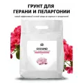 Грунт (земля) для герани, пеларгонии, вереска. Почвогрунт с торфом и биогумусом (Purshat) 5 л