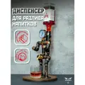 Диспенсер для напитков / Мужские подарки / Наливатор алкоголя, металл