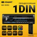 Процессорная автомагнитола SWAT WX-509D, 1Din, Bluetooth, черная