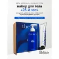 Набор The Act гель для душа и крем для тела 25-й Час, с ароматом арабского жасмина