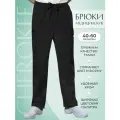 Брюки мужские медицинские Cherokee Workwear